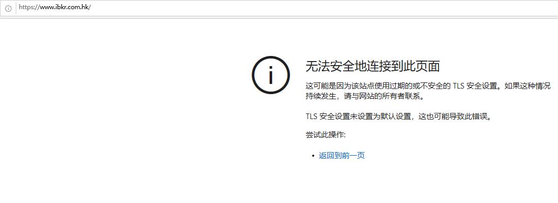 IBKR website can\'t open2.jpg